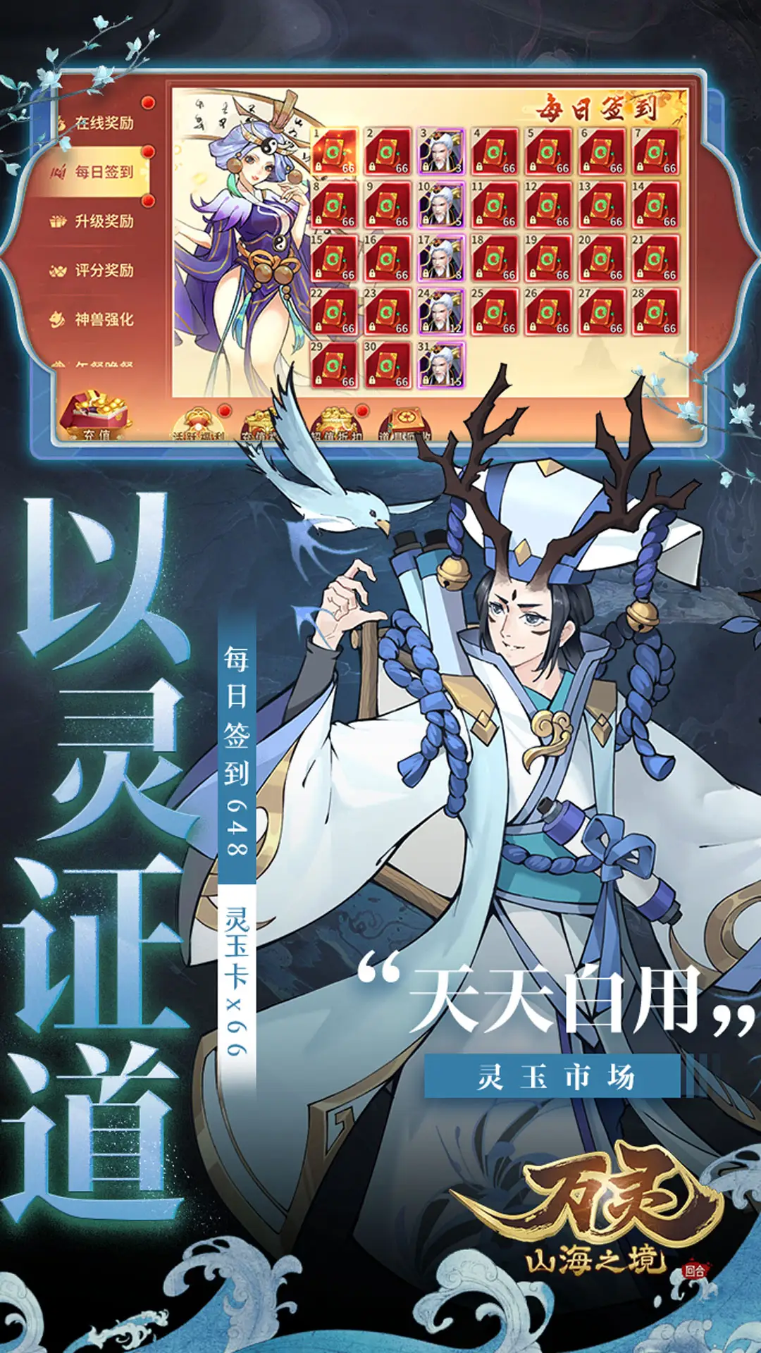 ?? 祝我狐歷史出場紀錄保持者，格拉漢姆·克羅斯生